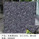 漳州芝麻黑 地铺石 干挂