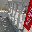 漳州芝麻白阳台栏杆