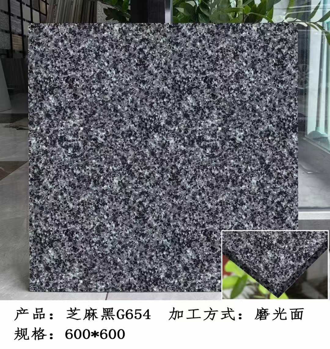 漳州芝麻黑 地铺石 干挂