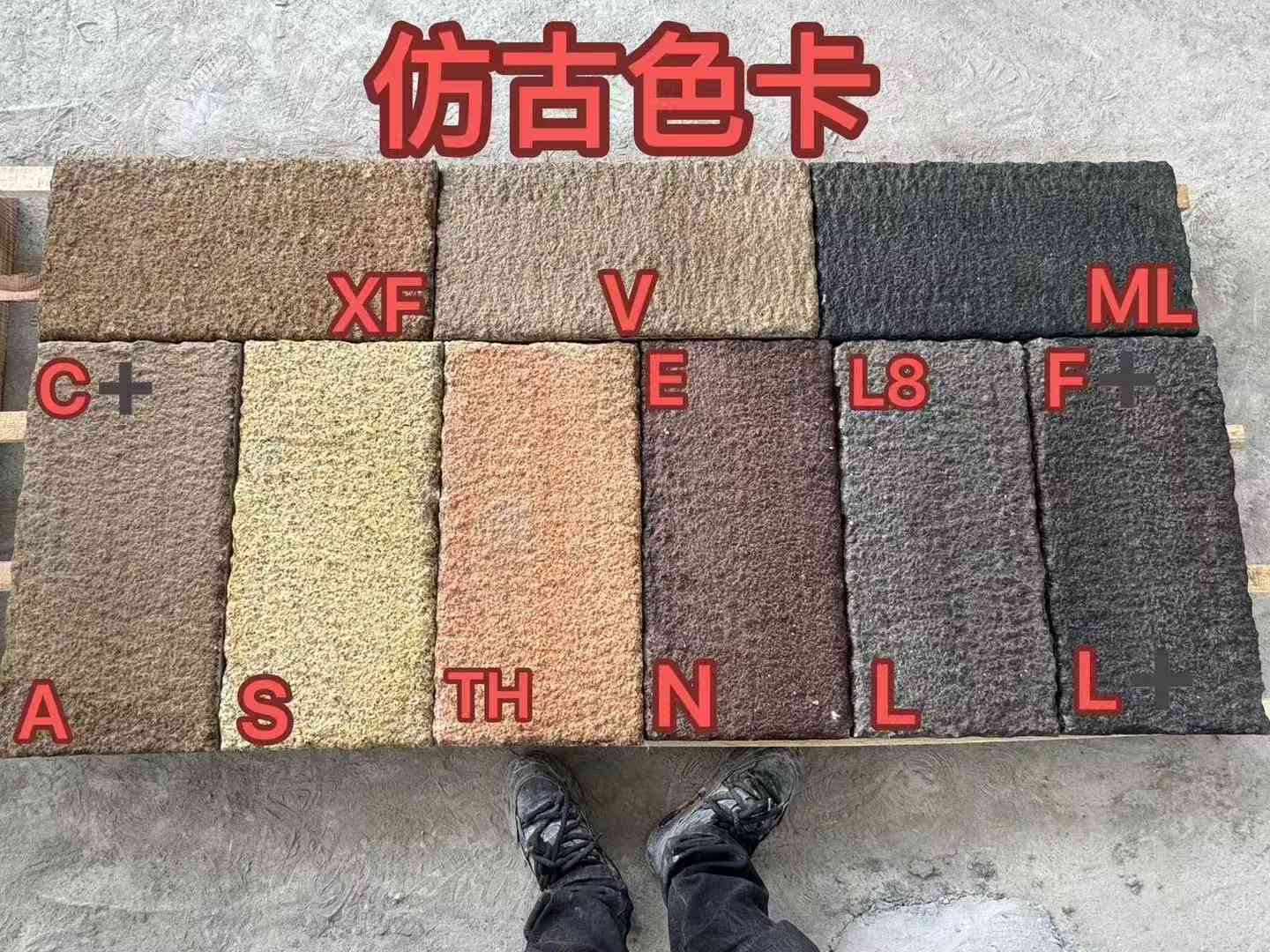 漳州仿古石 老石板 做旧石